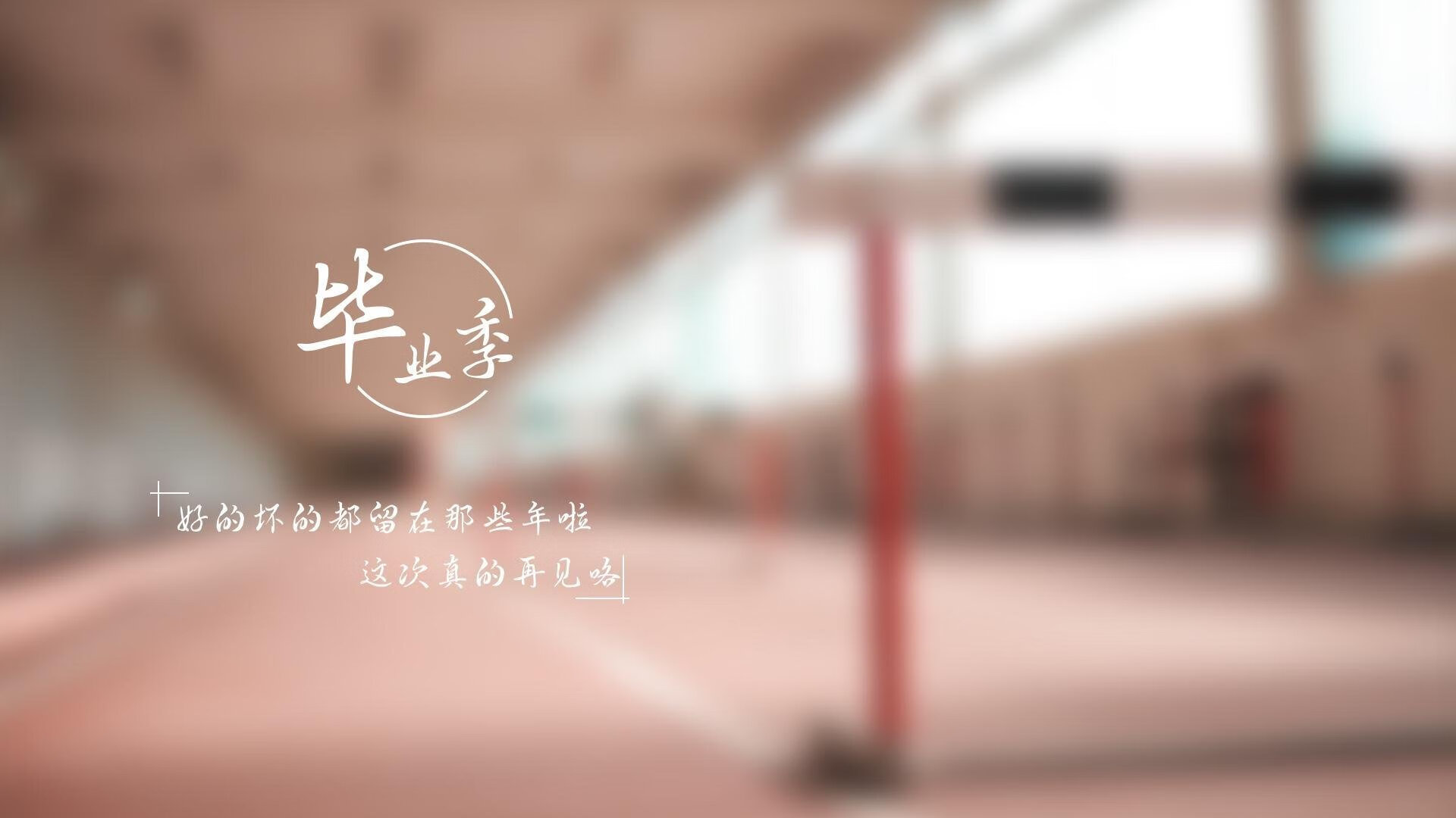 巴黎圣日耳曼主场击败尼斯，取得背靠背胜利，巴黎圣日耳曼队首发